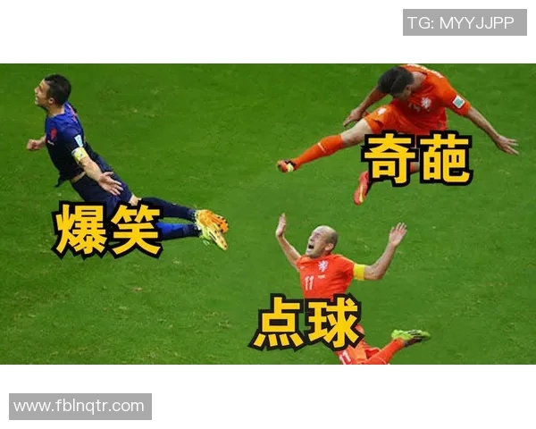 足球明星搞笑耍赖瞬间大盘点让你捧腹大笑的趣味图片合集