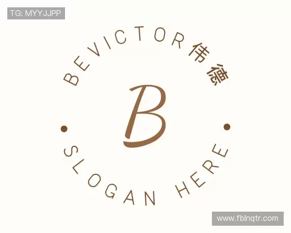 解读bevictor伟德